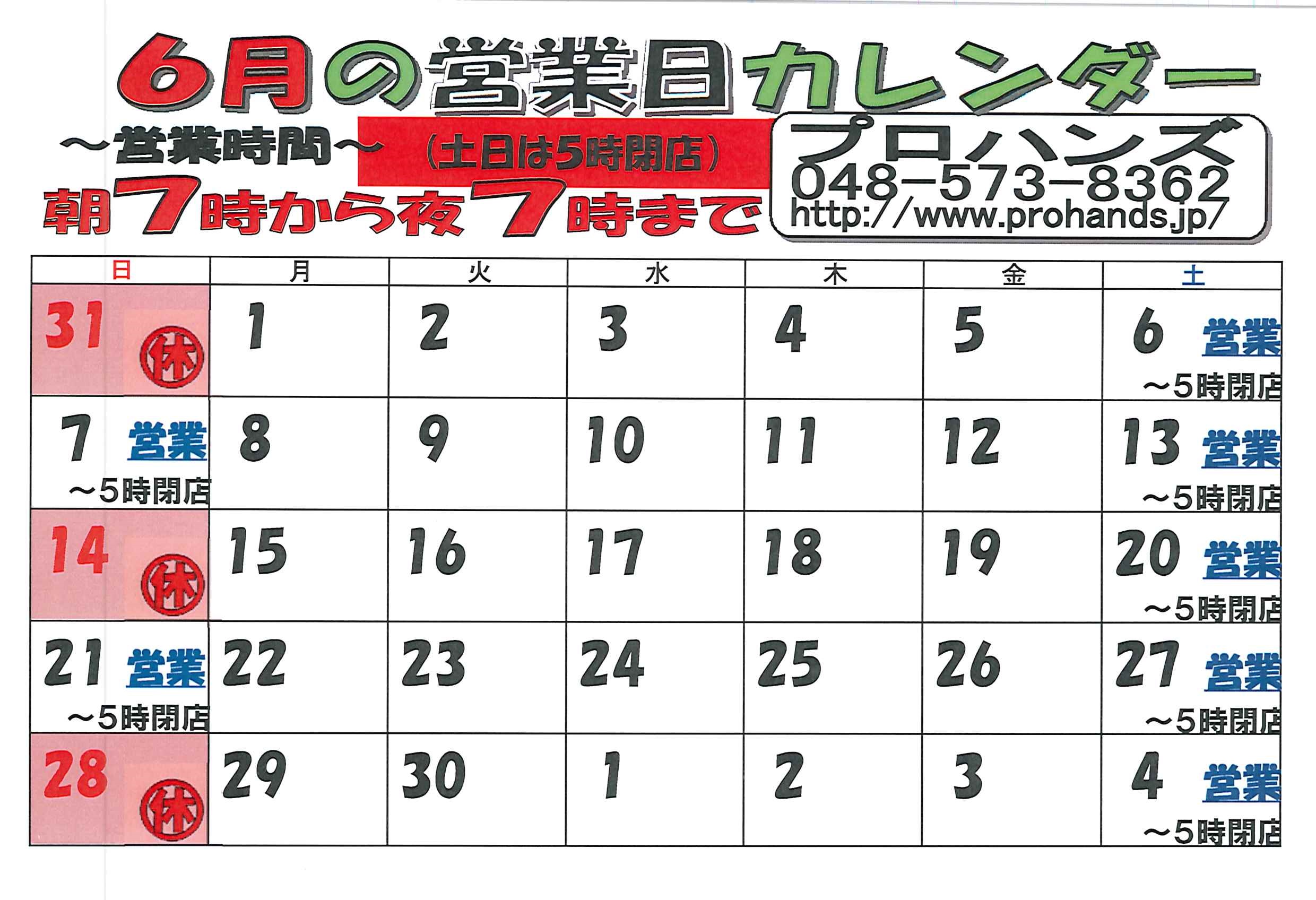 カレンダー 今年 の エクセルカレンダーの無料テンプレート集｜年間・月間カレンダー