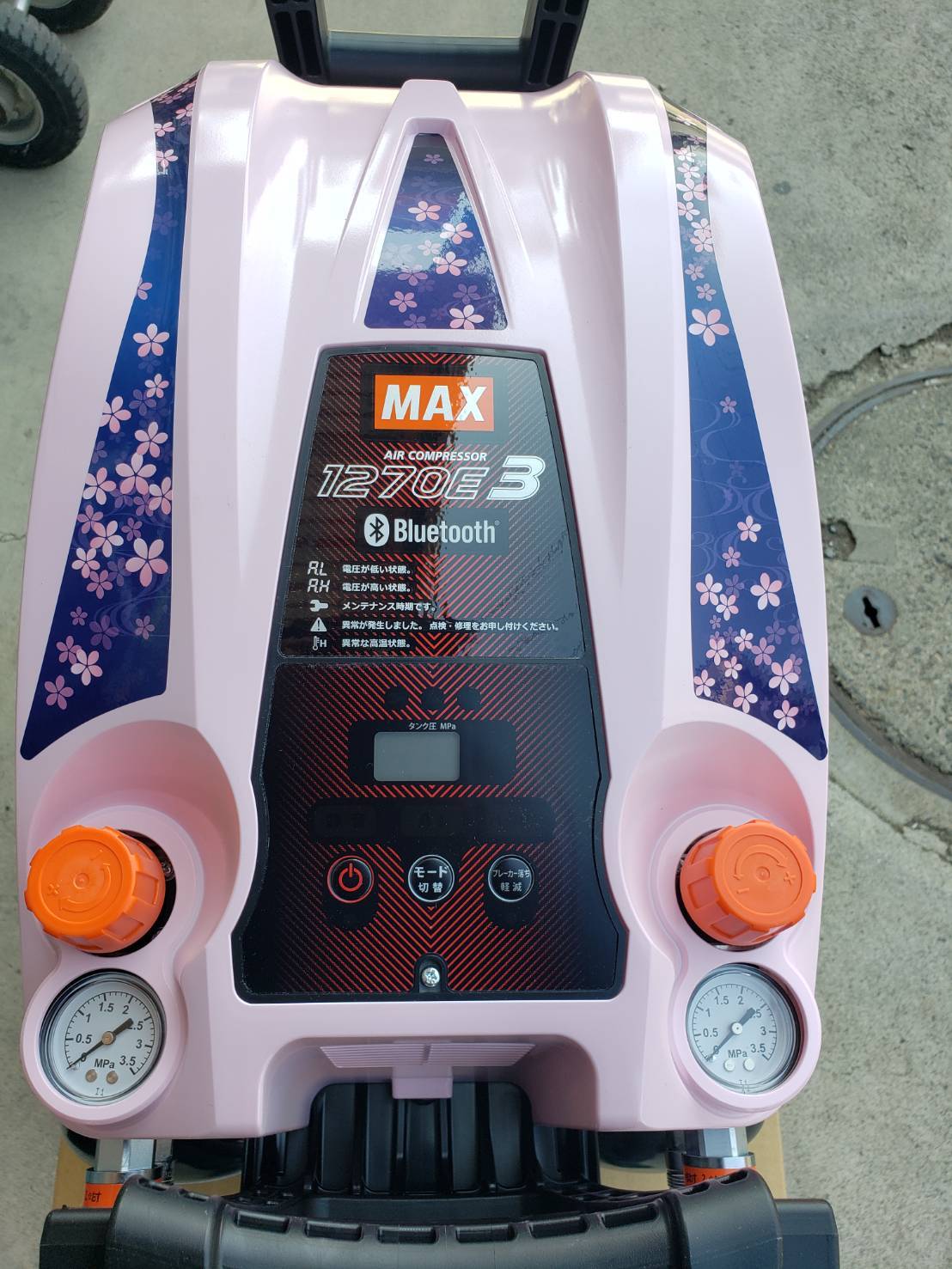 MAX AK-1270E3 ｺﾝﾌﾟﾚｯｻｰ 桜吹雪 限定カラー | プロハンズ